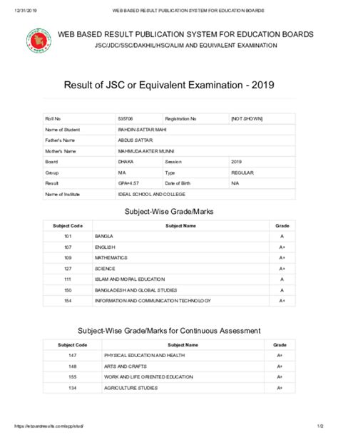 ssc result 2013 with marks download|WEB BASED RESULT PUBLICATION SYSTEM FOR .